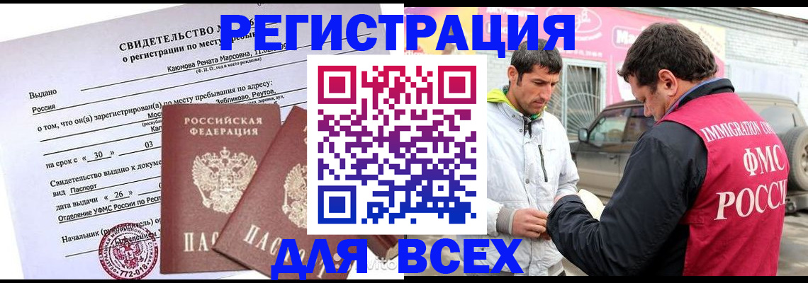 пропишу в квартире в Самарской области